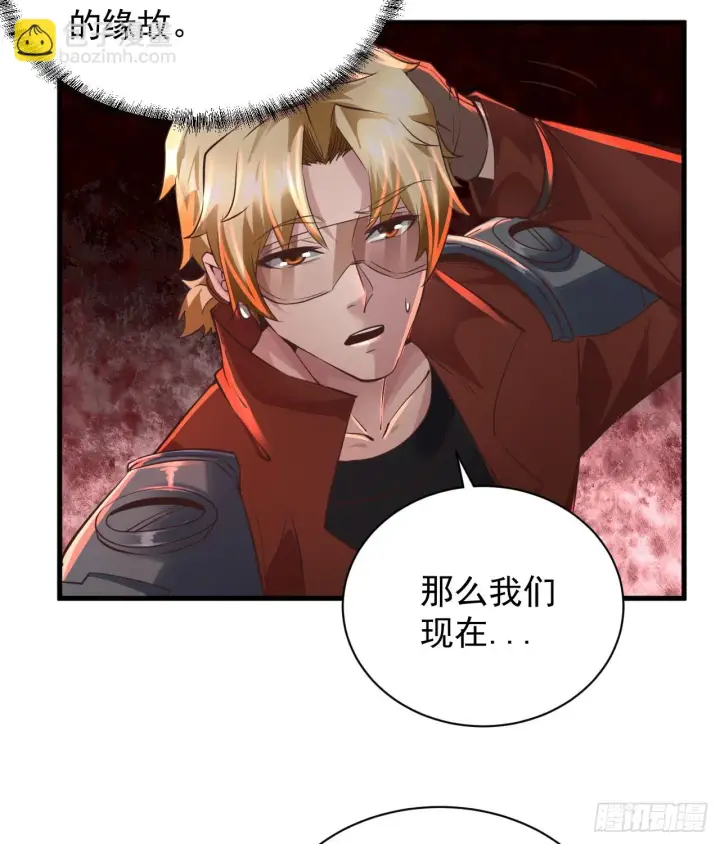 《从红月开始》58 城外篇：黑水镇图11