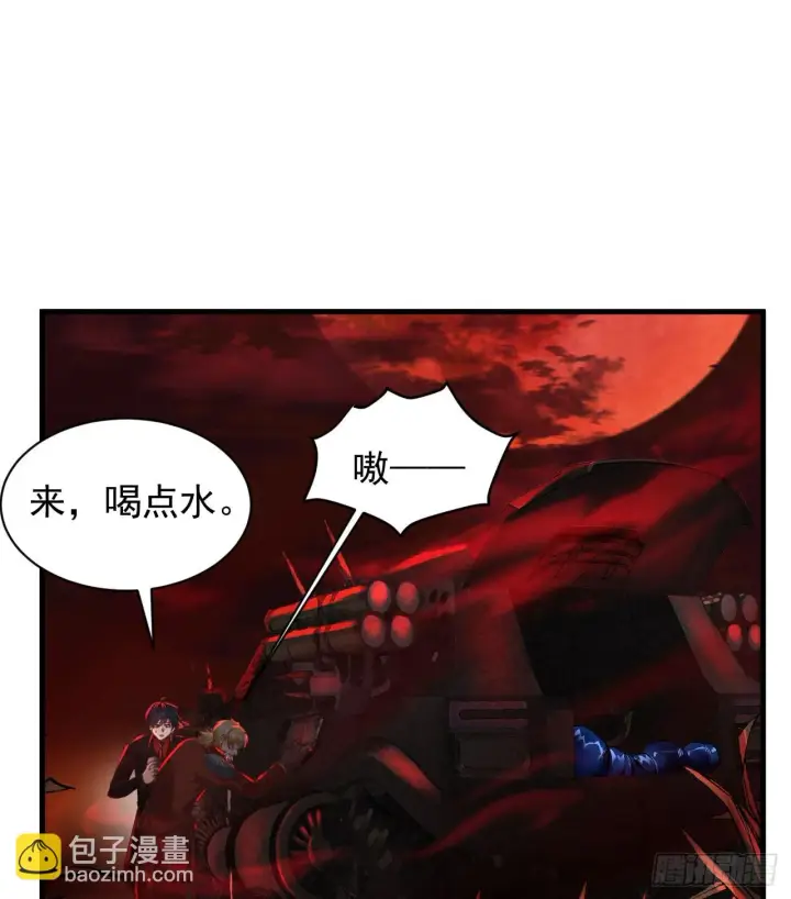《从红月开始》58 城外篇：黑水镇图15