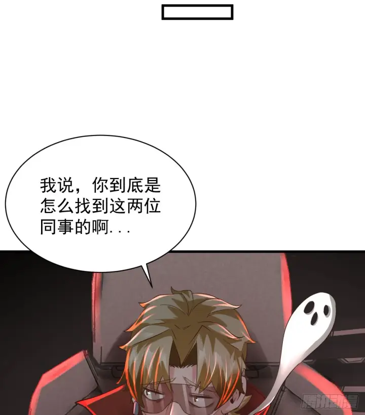 《从红月开始》58 城外篇：黑水镇图19