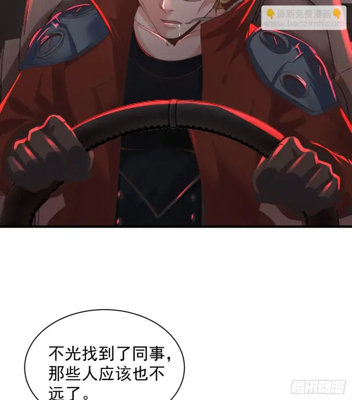 《从红月开始》58 城外篇：黑水镇图20