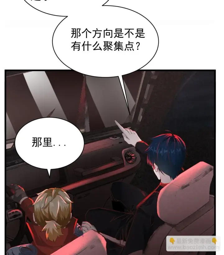 《从红月开始》58 城外篇：黑水镇图21