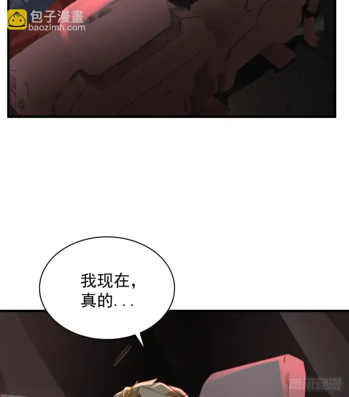 《从红月开始》58 城外篇：黑水镇图22