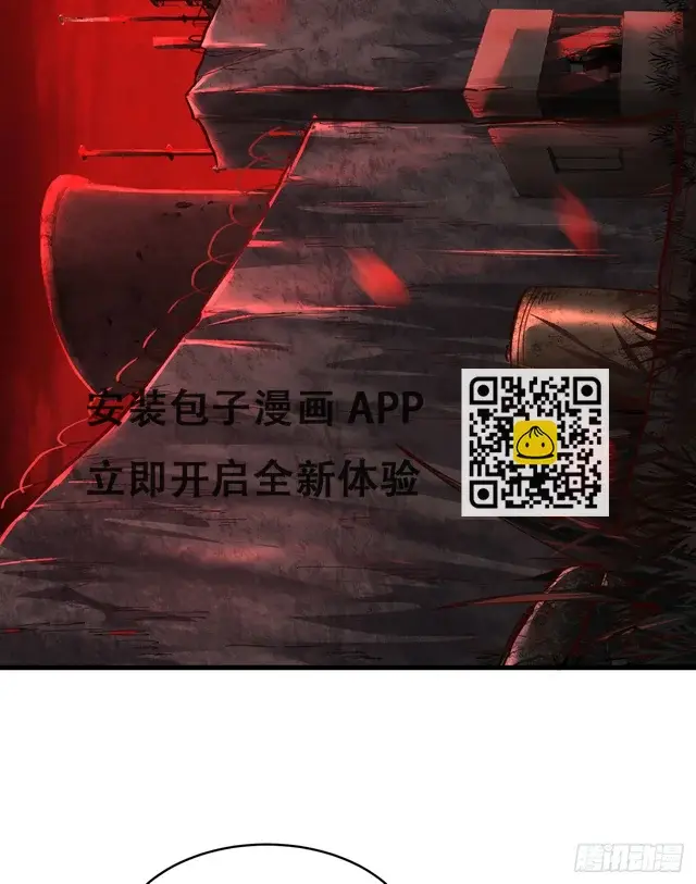 《从红月开始》58 城外篇：黑水镇图45