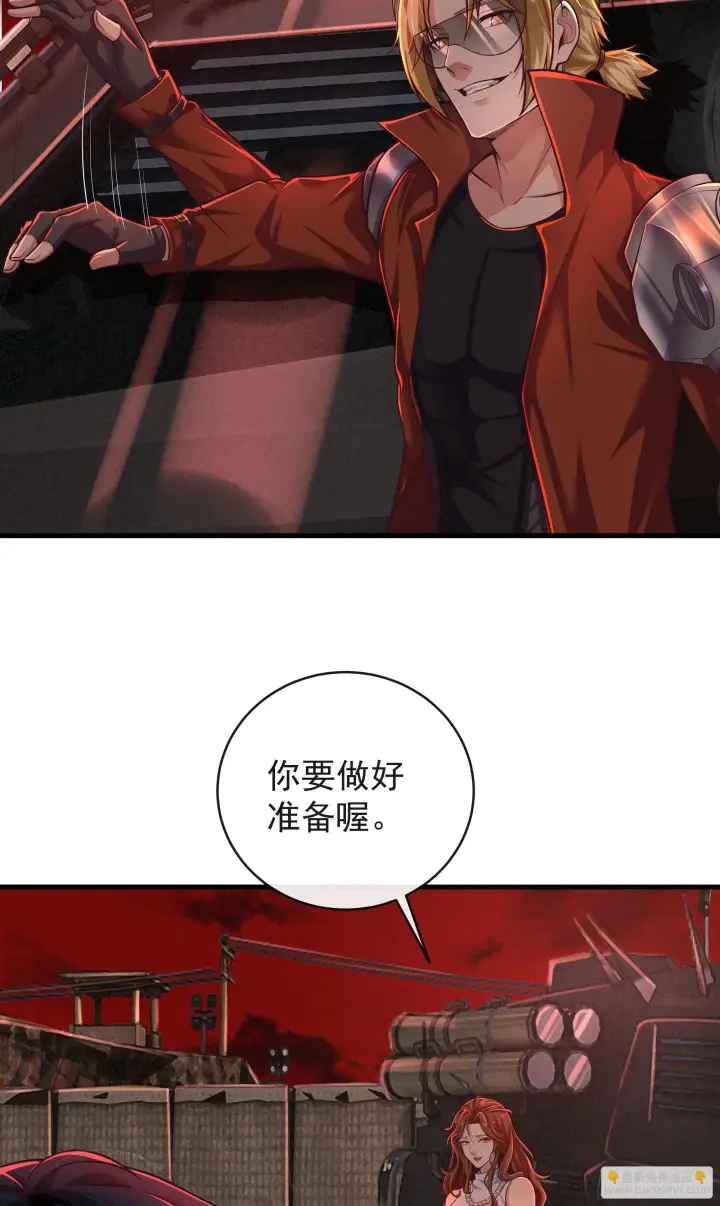 《从红月开始》58 城外篇：黑水镇图55