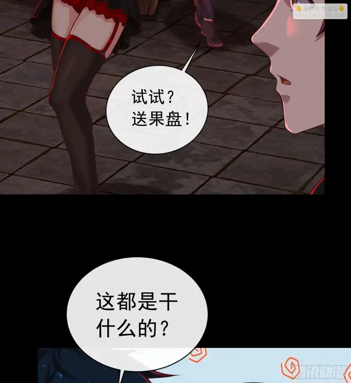 《从红月开始》59 城外篇：红西装！图16