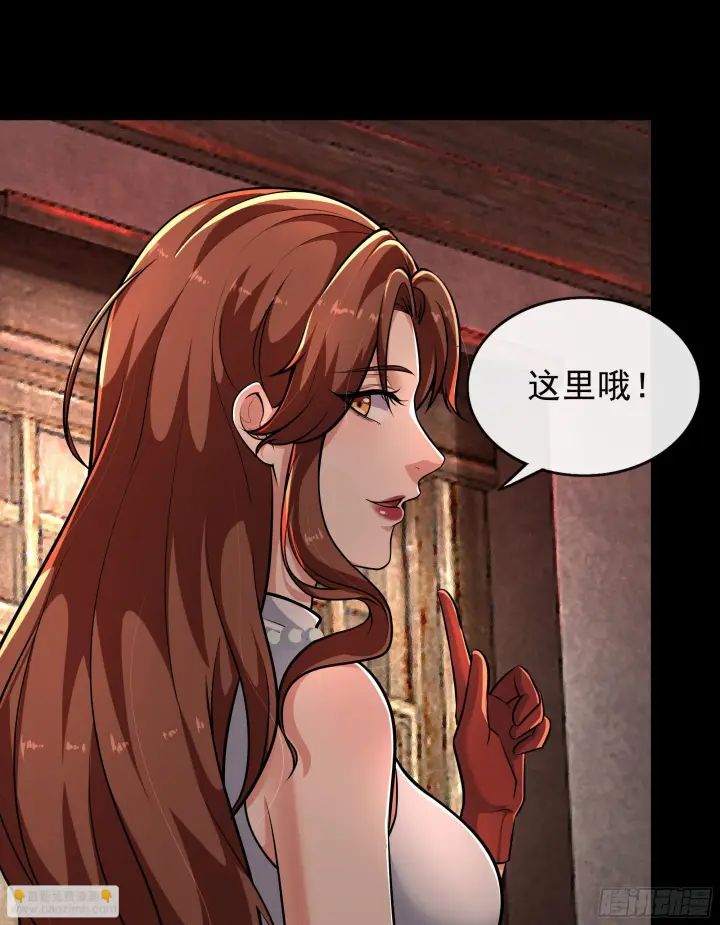 《从红月开始》59 城外篇：红西装！图25