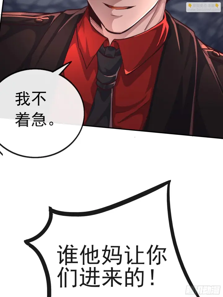 《从红月开始》59 城外篇：红西装！图39