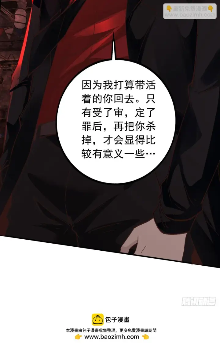 《从红月开始》59 城外篇：红西装！图50