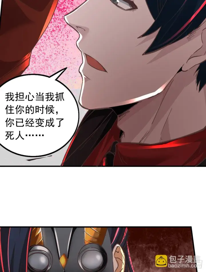 《从红月开始》59 城外篇：红西装！图52