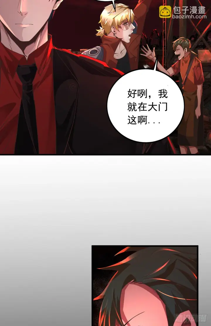 《从红月开始》59 城外篇：红西装！图8
