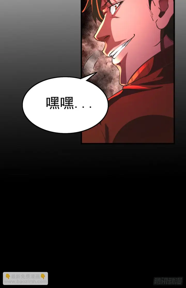 《从红月开始》59 城外篇：红西装！图9