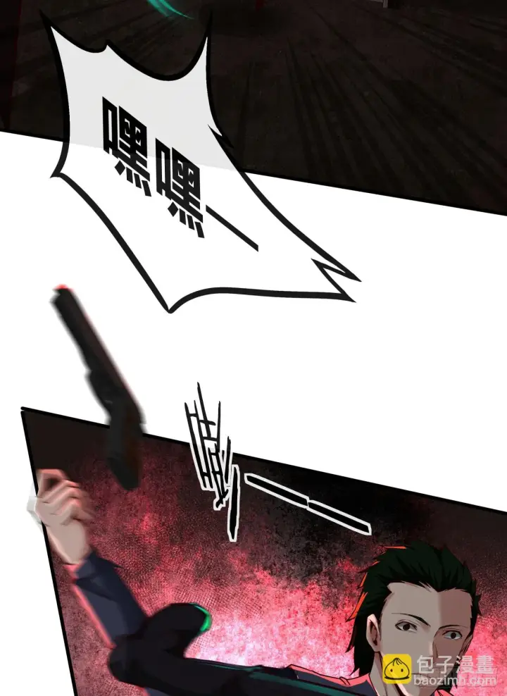 《从红月开始》60 城外篇：木偶系能力者图11