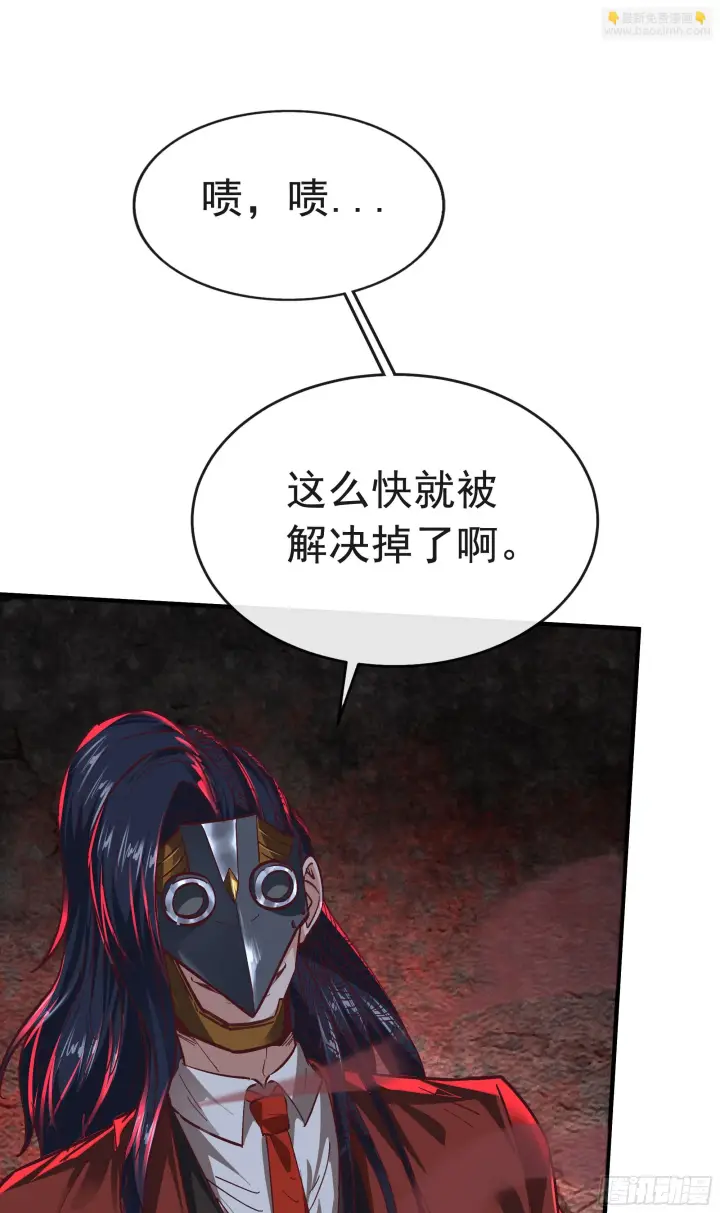 《从红月开始》60 城外篇：木偶系能力者图23