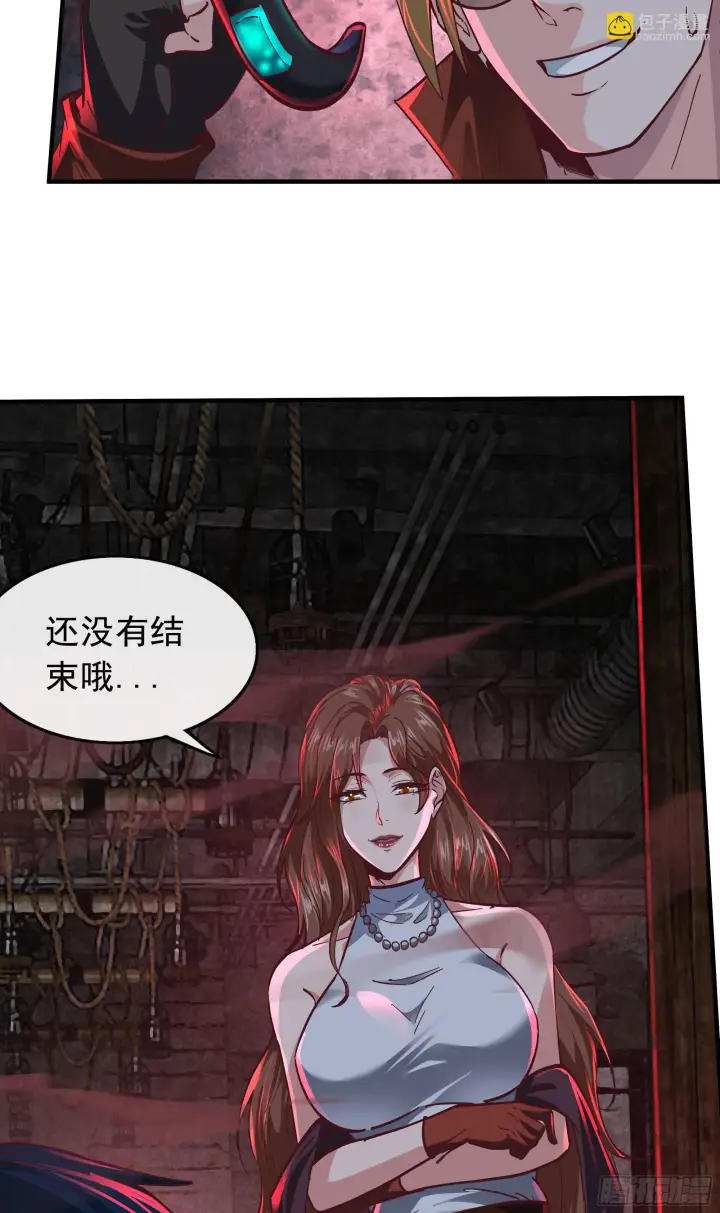 《从红月开始》60 城外篇：木偶系能力者图25