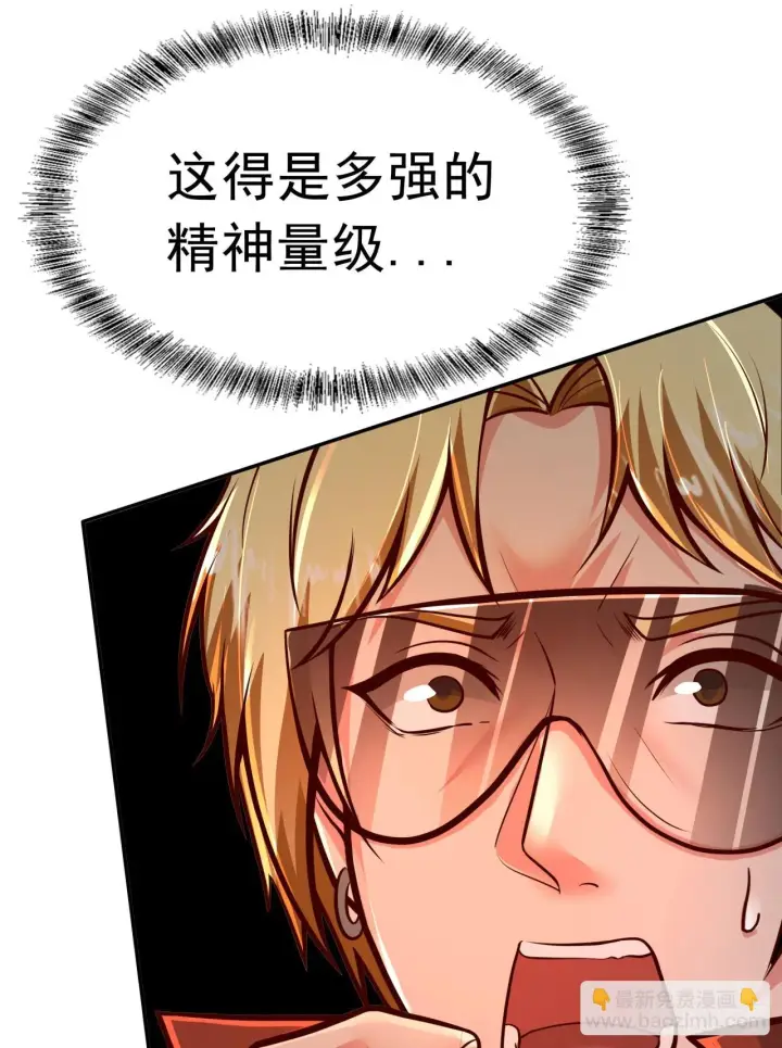 《从红月开始》60 城外篇：木偶系能力者图37