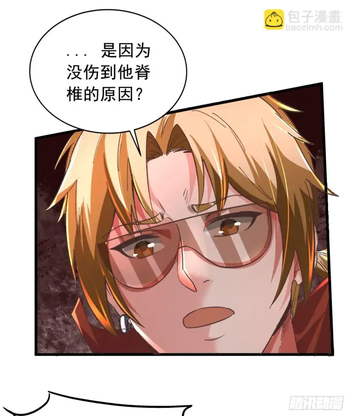 《从红月开始》60 城外篇：木偶系能力者图43