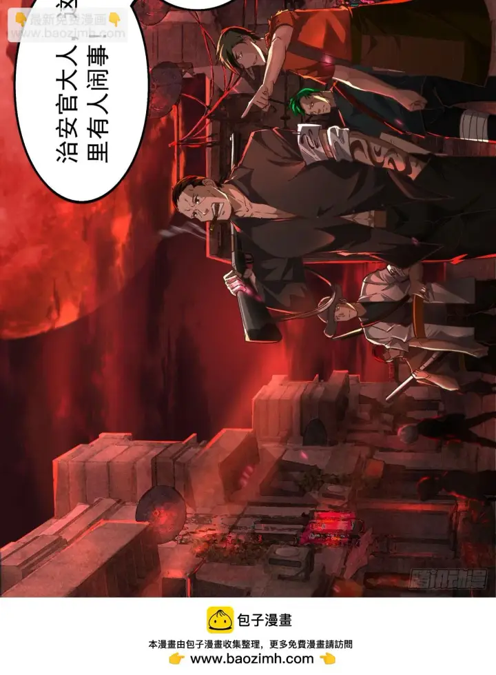 《从红月开始》60 城外篇：木偶系能力者图50