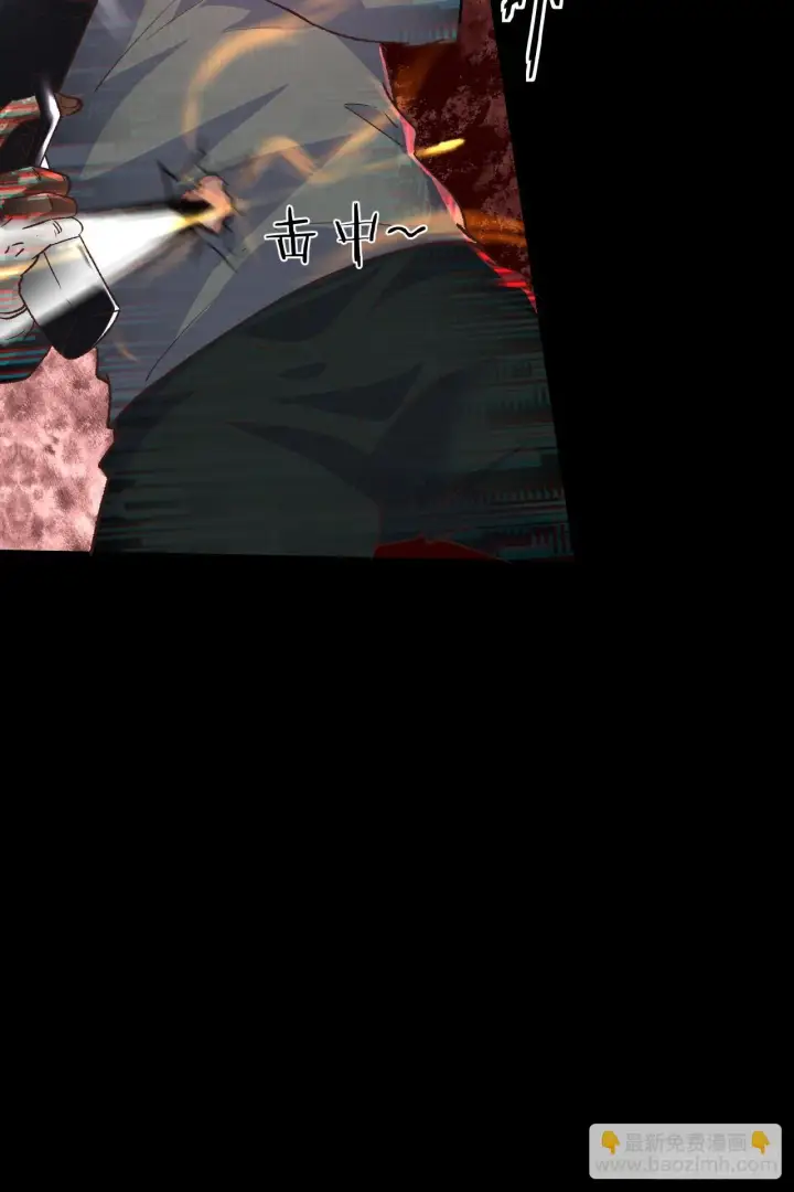 《从红月开始》61 城外篇：陆辛VS红西装图26