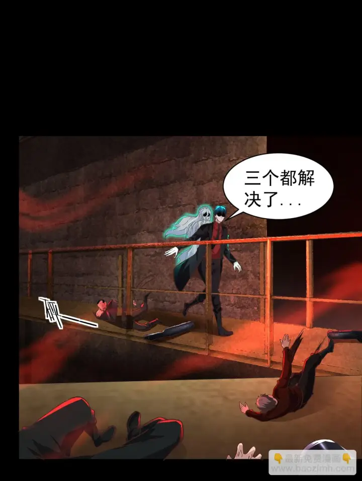 《从红月开始》61 城外篇：陆辛VS红西装图27