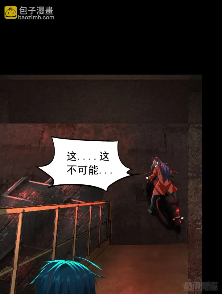 《从红月开始》61 城外篇：陆辛VS红西装图28