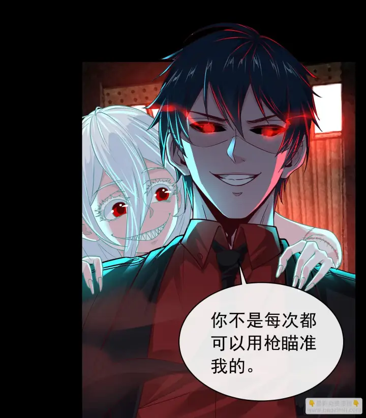 《从红月开始》61 城外篇：陆辛VS红西装图30