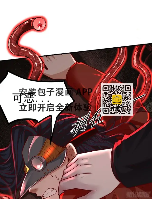 《从红月开始》61 城外篇：陆辛VS红西装图38