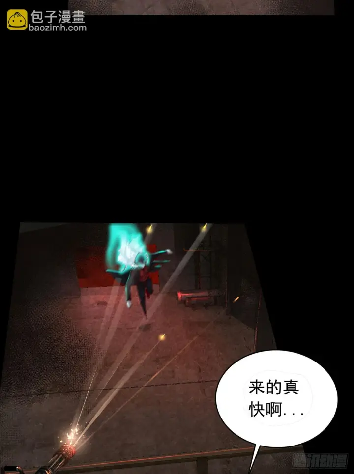 《从红月开始》61 城外篇：陆辛VS红西装图4