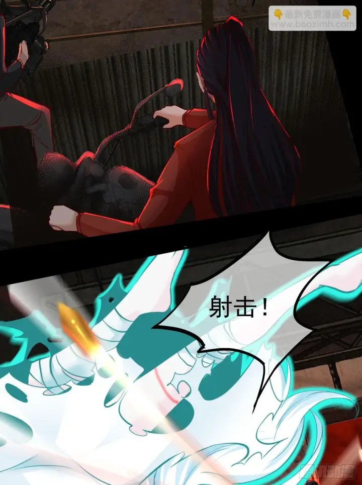 《从红月开始》61 城外篇：陆辛VS红西装图5