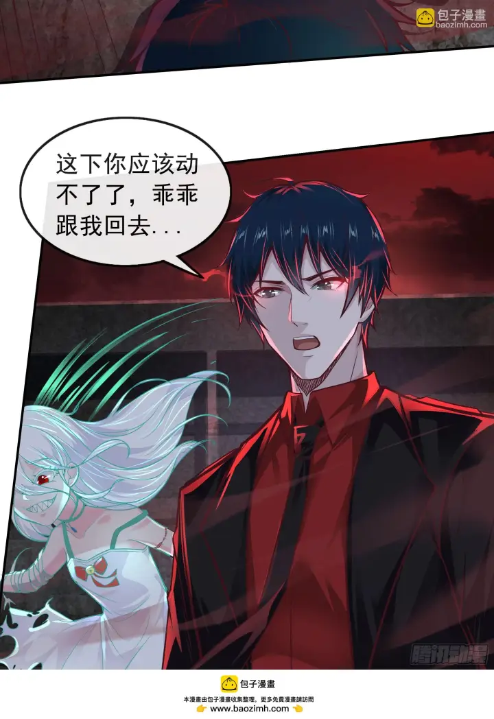 《从红月开始》61 城外篇：陆辛VS红西装图50