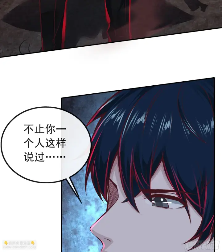 《从红月开始》61 城外篇：陆辛VS红西装图55