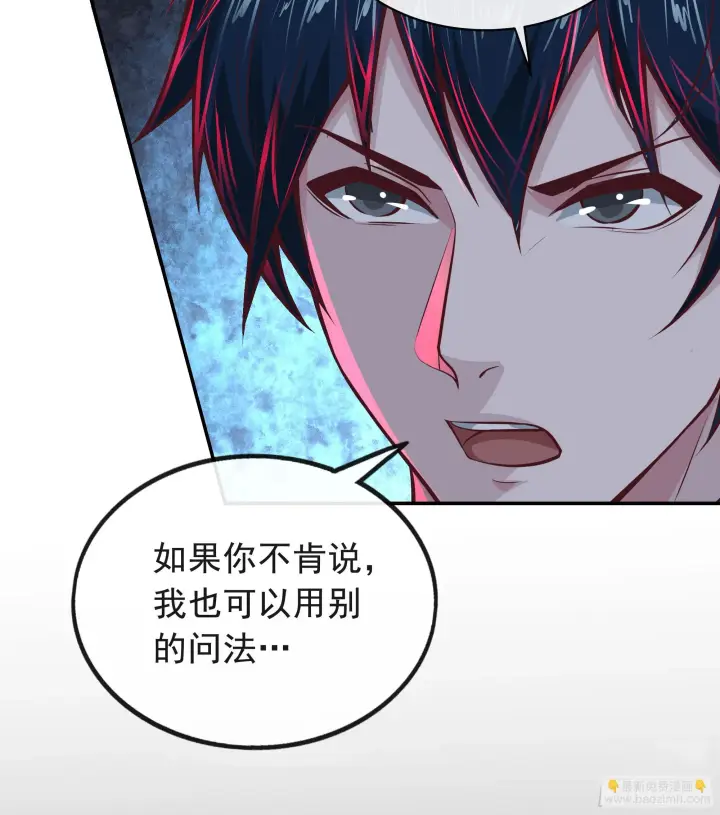 《从红月开始》61 城外篇：陆辛VS红西装图59