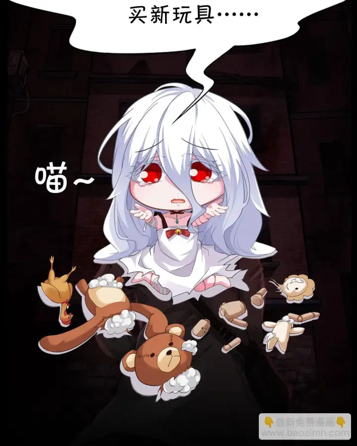 《从红月开始》61 城外篇：陆辛VS红西装图66