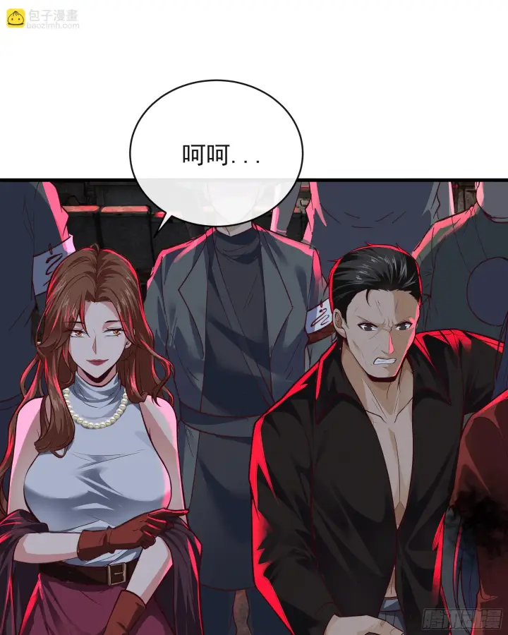《从红月开始》62 城外篇：蛇爷图27