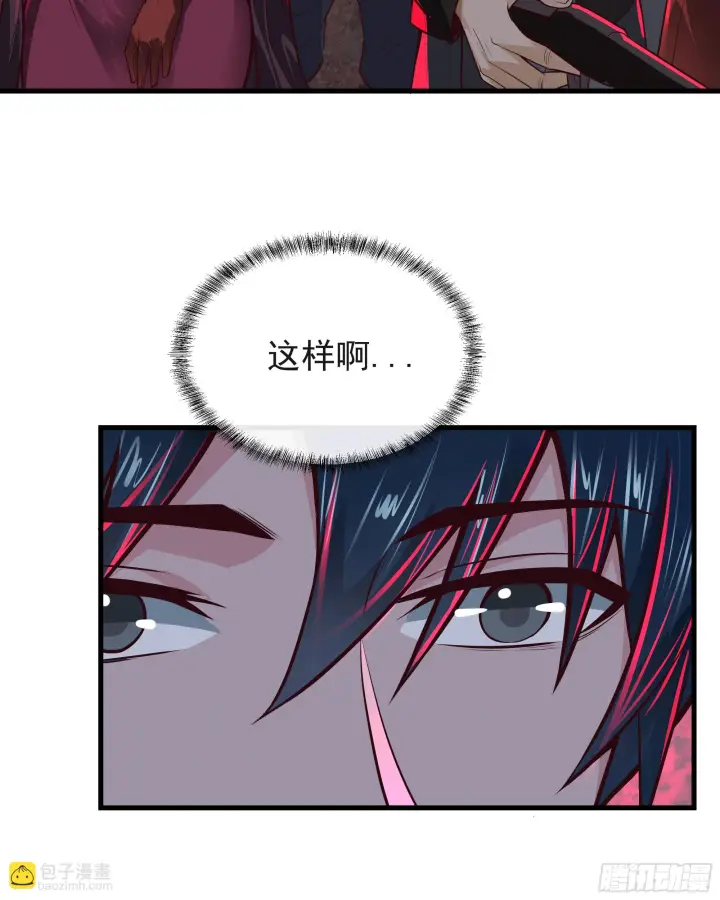 《从红月开始》62 城外篇：蛇爷图28