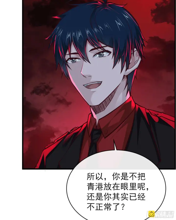 《从红月开始》62 城外篇：蛇爷图31