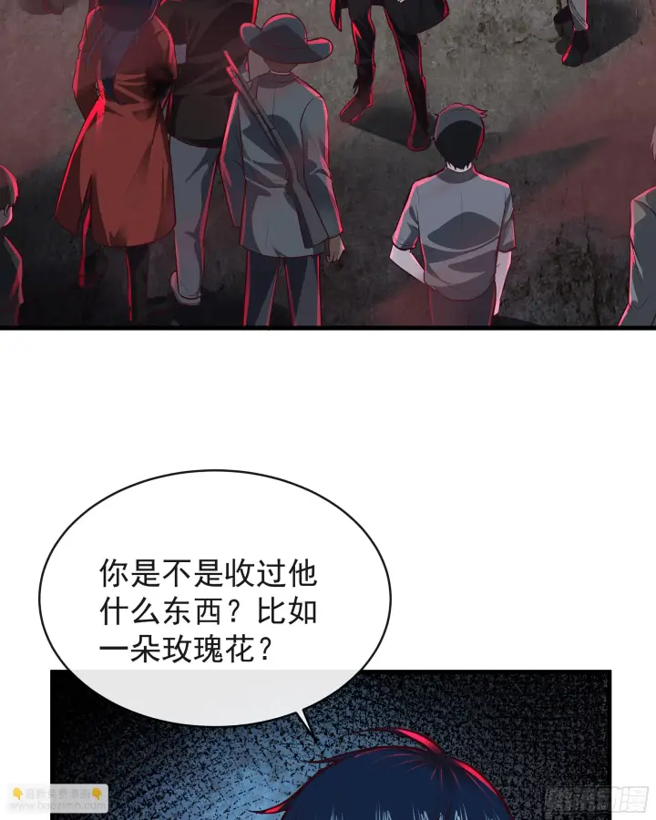 《从红月开始》62 城外篇：蛇爷图33