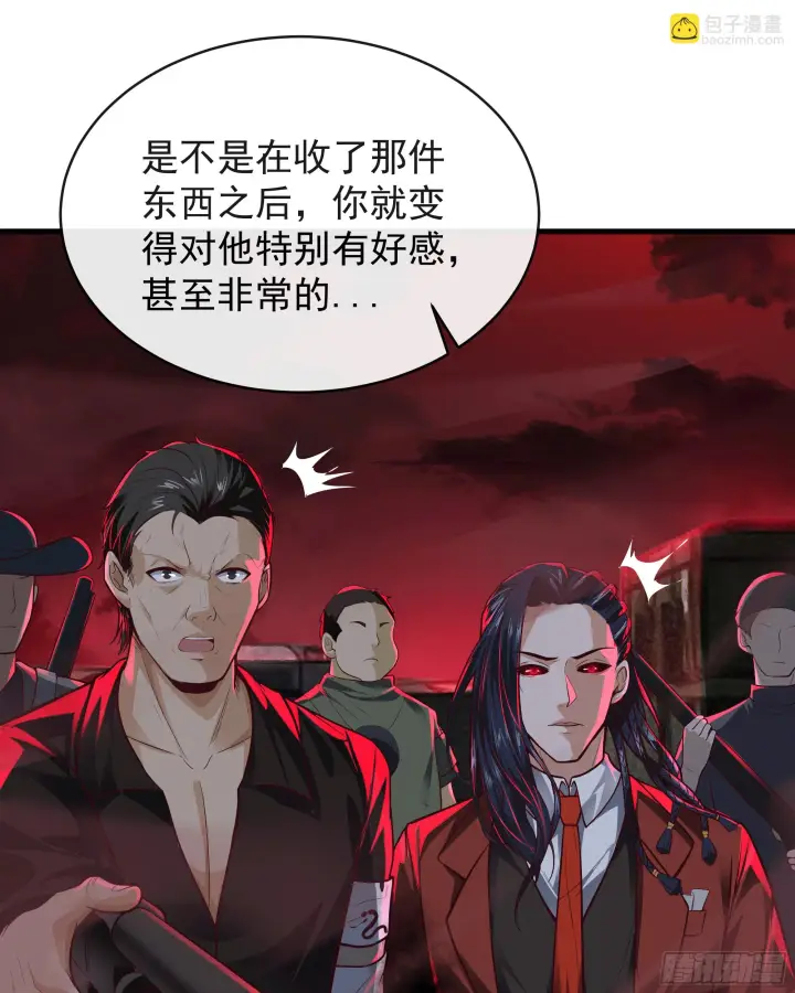 《从红月开始》62 城外篇：蛇爷图35