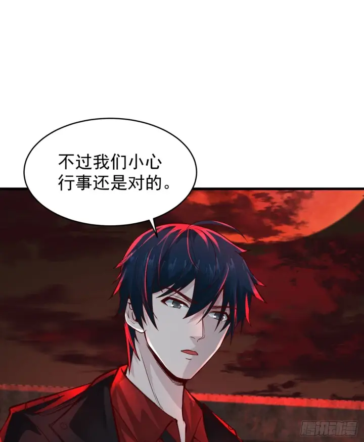 《从红月开始》63 城外篇：我希望你自己交代图12