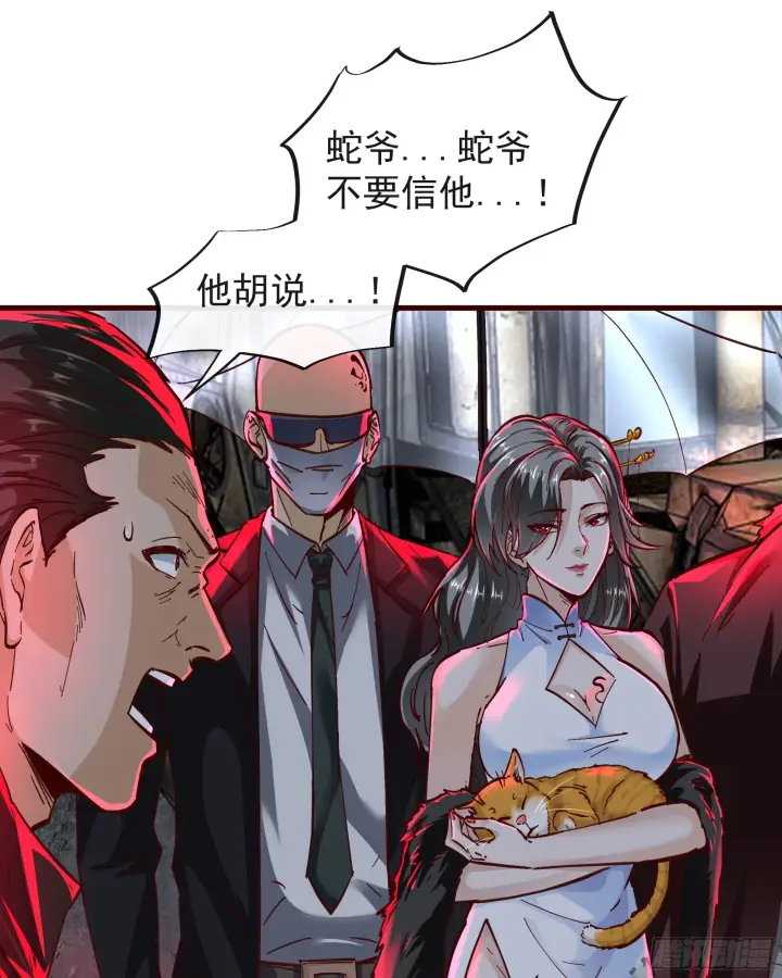 《从红月开始》63 城外篇：我希望你自己交代图15