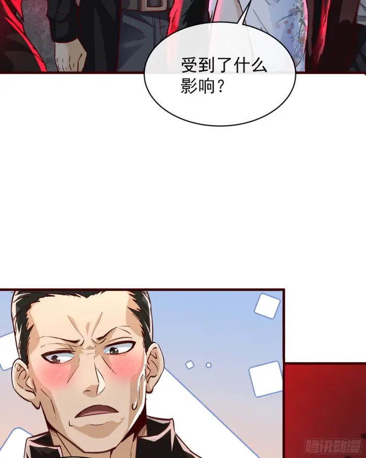 《从红月开始》63 城外篇：我希望你自己交代图16