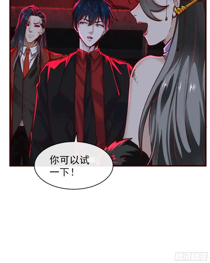 《从红月开始》63 城外篇：我希望你自己交代图19