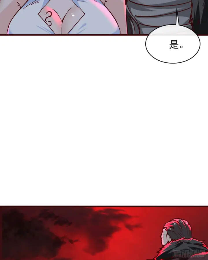 《从红月开始》63 城外篇：我希望你自己交代图21