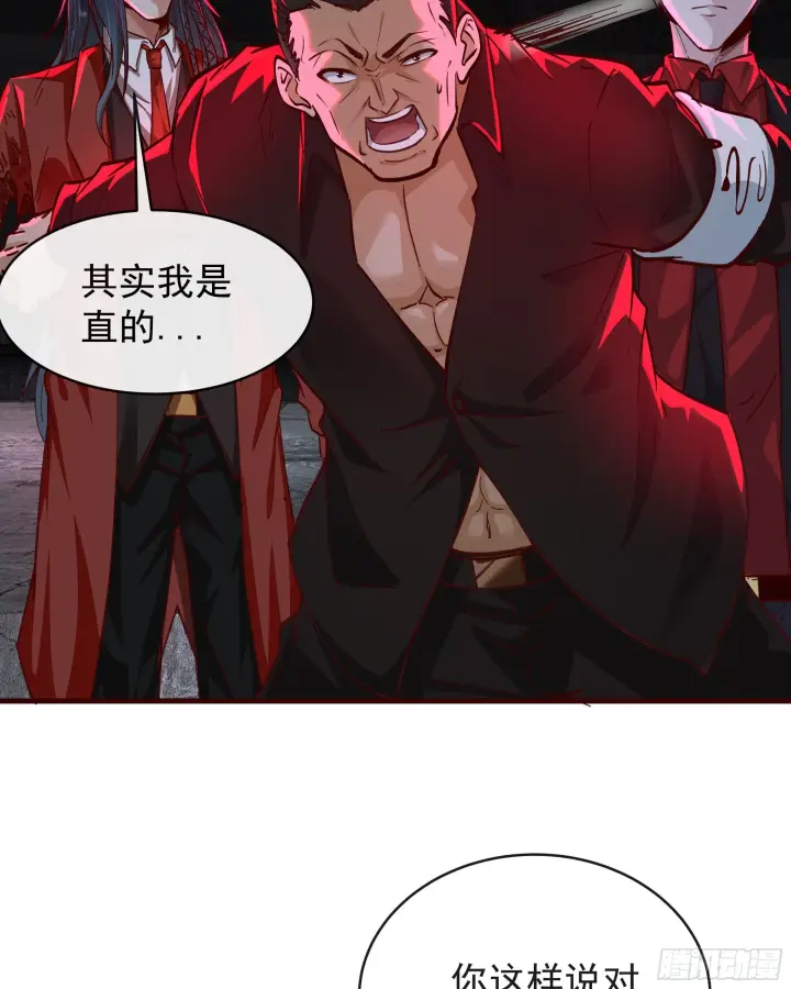 《从红月开始》63 城外篇：我希望你自己交代图24