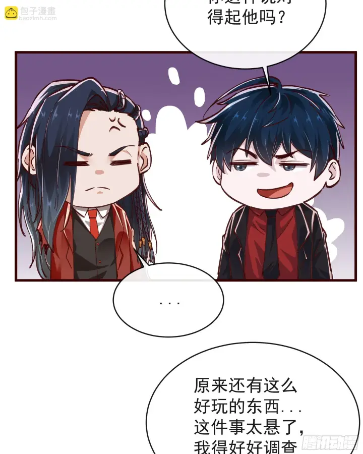 《从红月开始》63 城外篇：我希望你自己交代图25