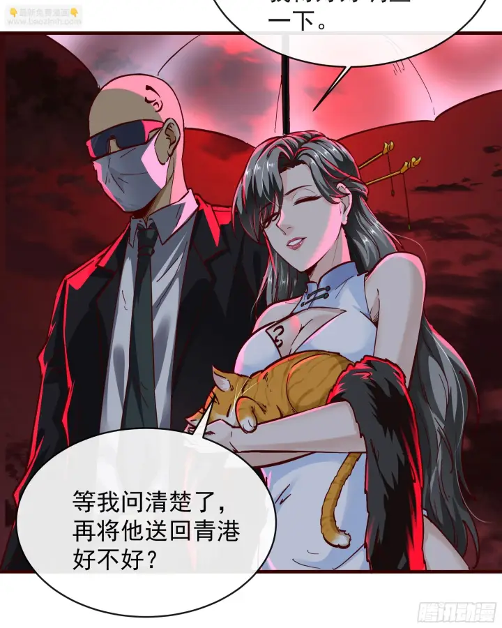 《从红月开始》63 城外篇：我希望你自己交代图26