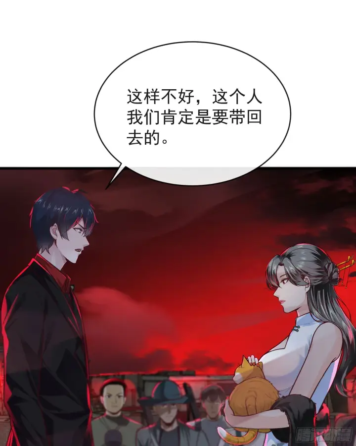 《从红月开始》63 城外篇：我希望你自己交代图27