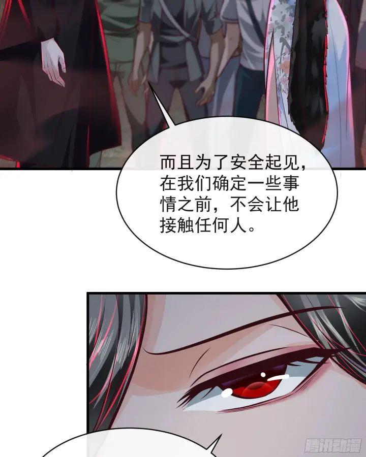 《从红月开始》63 城外篇：我希望你自己交代图28