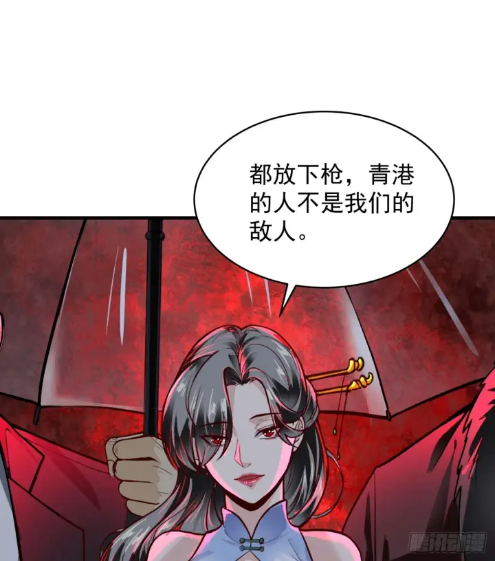 《从红月开始》63 城外篇：我希望你自己交代图3