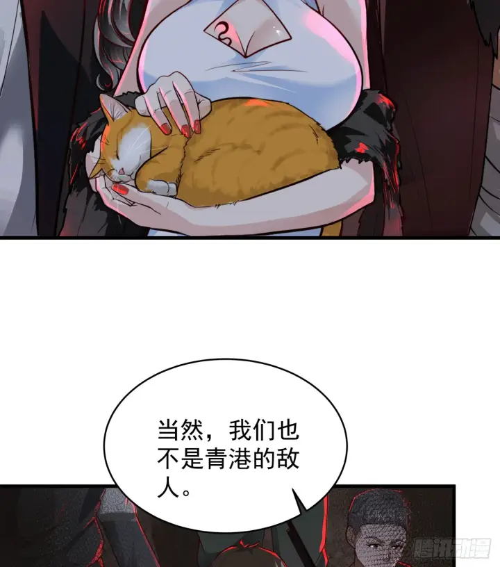 《从红月开始》63 城外篇：我希望你自己交代图4