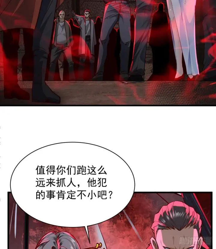 《从红月开始》63 城外篇：我希望你自己交代图41